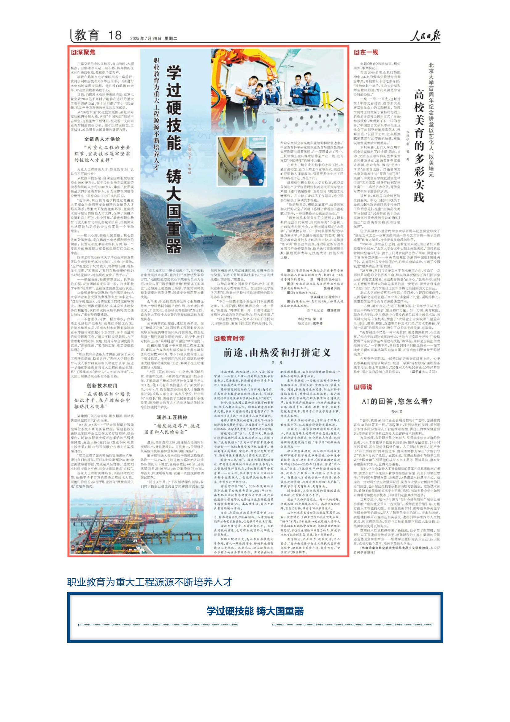 news